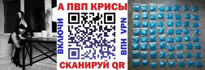 Alfa_PVP СК КРИС  купить наркотик  Томмот 