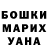 Метадон белоснежный Jean Brown