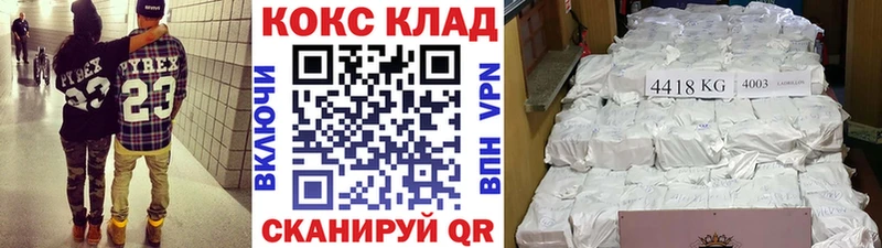 КОКАИН 97%  магазин    Томмот 