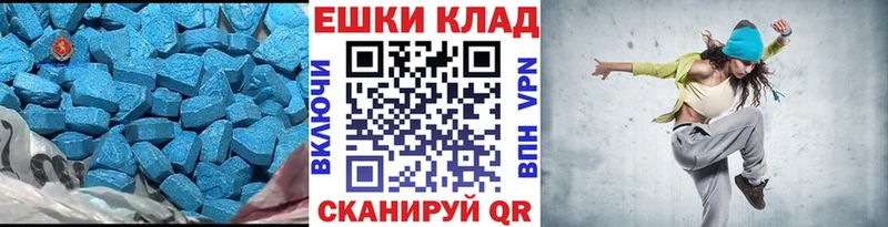 ЭКСТАЗИ бентли Томмот