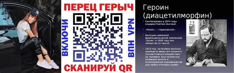 продажа наркотиков  Томмот  Героин белый 