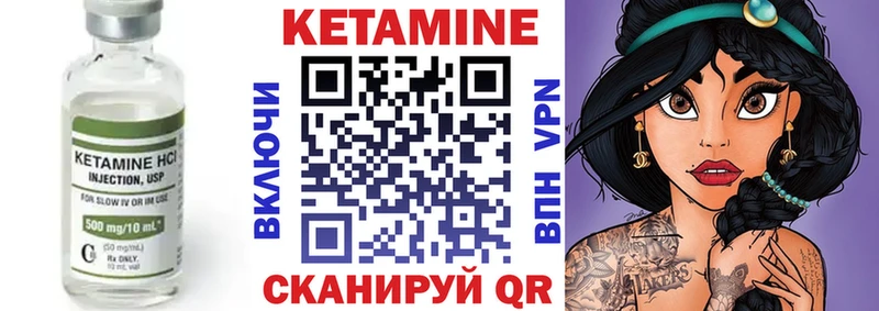 продажа наркотиков  Томмот  kraken ТОР  Кетамин VHQ 