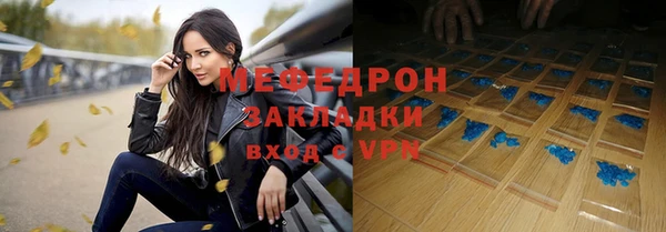 мефедрон Балабаново