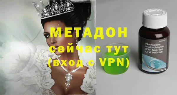 мефедрон Балабаново