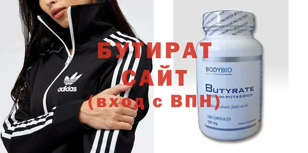 мефедрон Балабаново