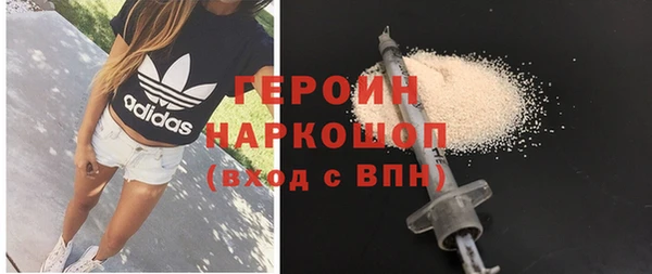 мефедрон Балабаново