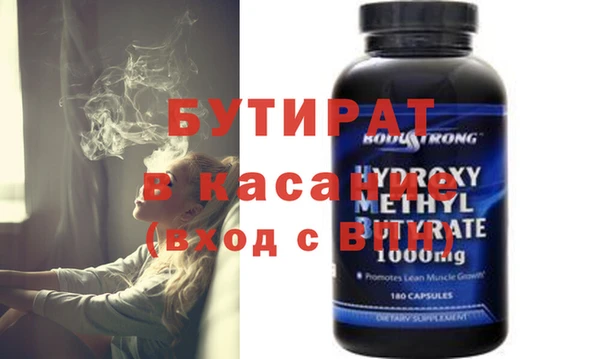 прущие крисы Балахна