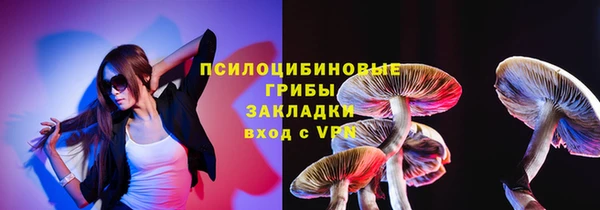 MDMA Саяногорск