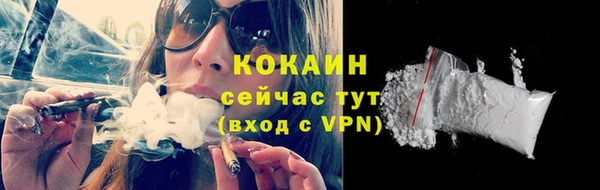 мефедрон Балабаново