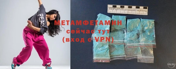 мефедрон Балабаново