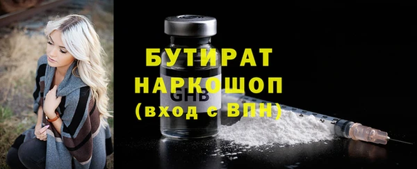 прущие крисы Балахна