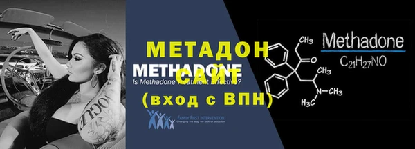 бутират Баксан