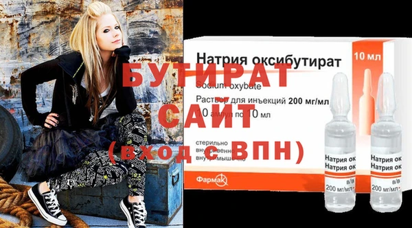 мефедрон Балабаново