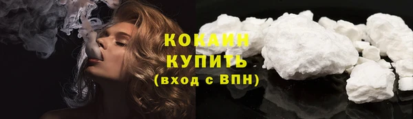 бутират Баксан