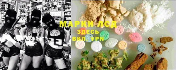 прущие крисы Балахна