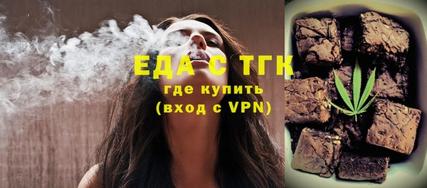 мефедрон Балабаново
