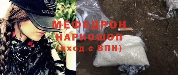 прущие крисы Балахна