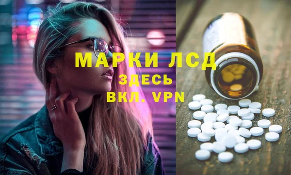 прущие крисы Балахна