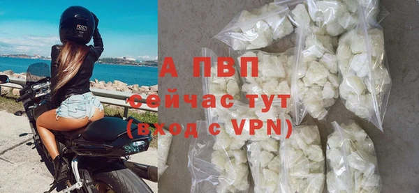 бутират Баксан