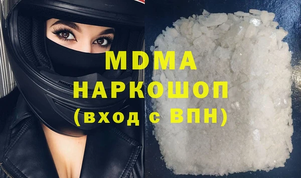 прущие крисы Балахна