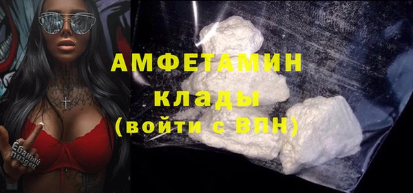 мефедрон Балабаново