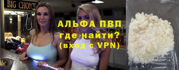 бутират Баксан
