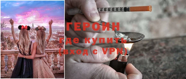 мефедрон Балабаново