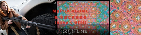 мефедрон Балабаново