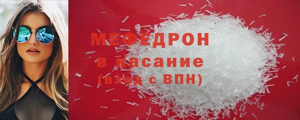бутират Баксан
