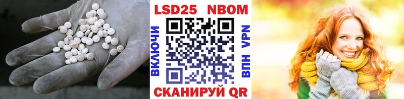 купить наркотики сайты  Томмот  ЛСД экстази кислота 