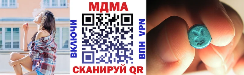 МДМА Molly  omg сайт  Томмот 