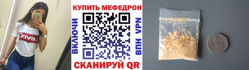 mega сайт  Томмот  МЯУ-МЯУ 4 MMC  хочу наркоту 