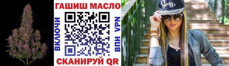 Дистиллят ТГК THC oil  маркетплейс наркотические препараты  Томмот  продажа наркотиков 